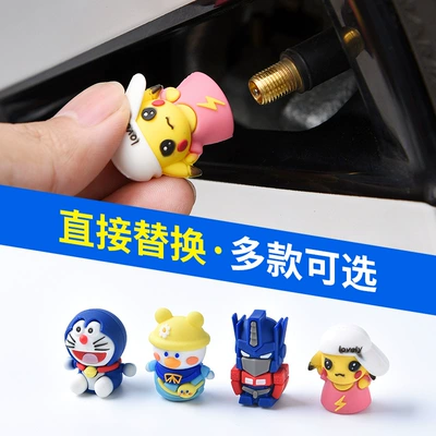 Other Automotive Exterior Supplies | dust cap motorcycle electric