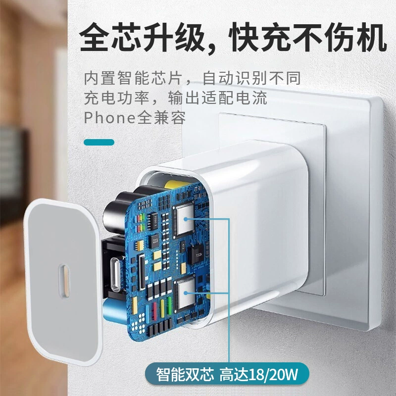 Apple, зарядное устройство, совместимое с iPhone 14, зарядка мобильного телефона, 20W, оптовая продажа