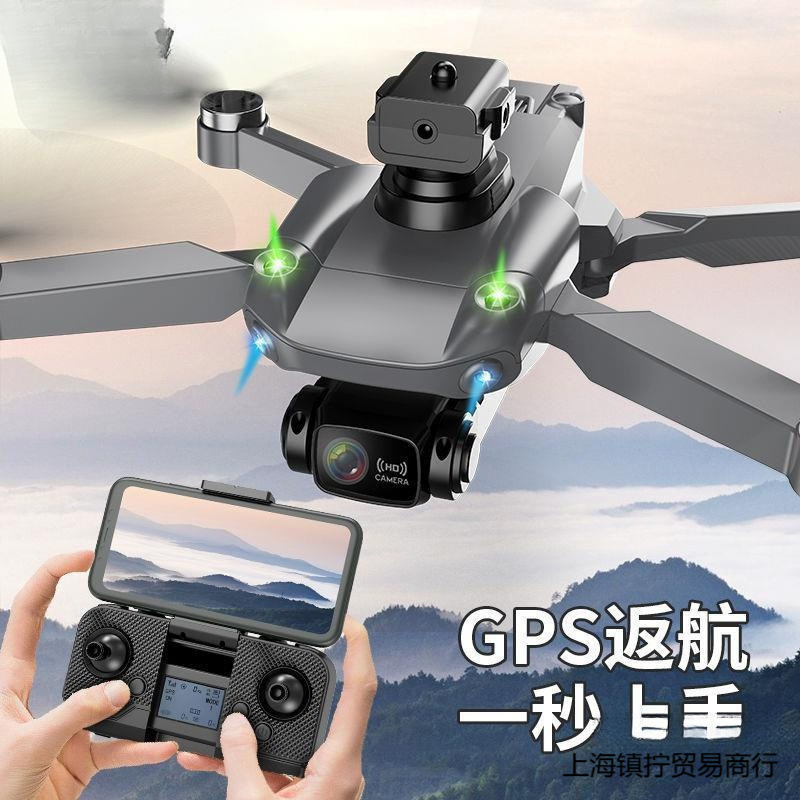 Dji-Level Aerial Photography Drone High-Definition Professional Remote Control Adult Aircraft Foldableing Boy and Kidsren's Toys Free Shipping