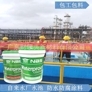 ��������ˮ��ˮ����B͸�Y����ˮ���Sˮ�ط��������|���ϰ�������