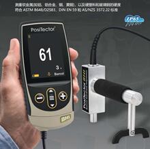 PosiTector BHIӲӋyܛӲϺͲ䓵Ӳ