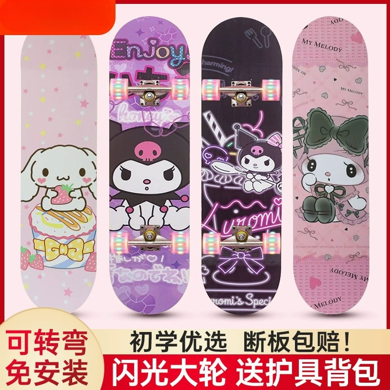 Scooter for beginners, professional skateboard for adults on four wheels with two curved ends, 6-18 years, for teenagers