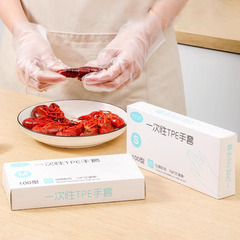 使い捨てtpe手袋食品級家庭用引き出し式手袋清潔飲食ザリガニ手袋卸売り