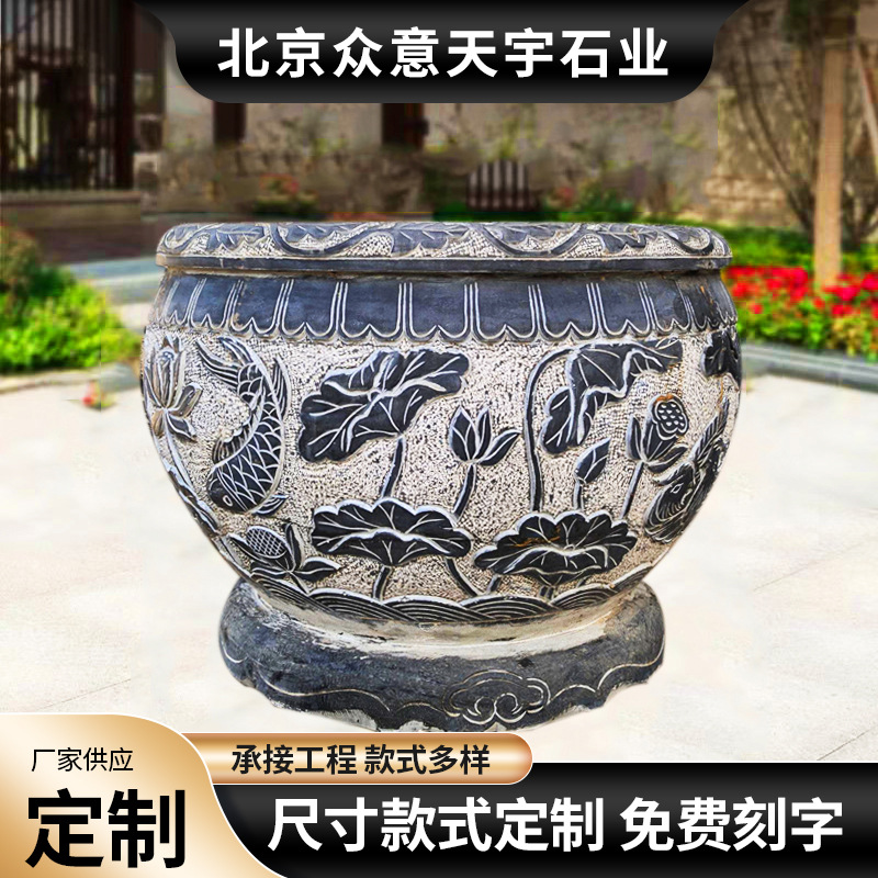 厂家供应石雕鱼缸花盆荷花缸青石仿古水缸户外老石槽庭院石缸水槽