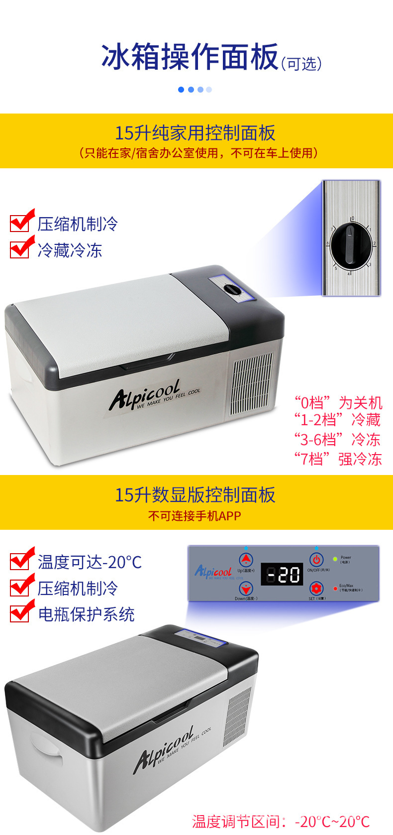 Ice Tiger Compressor Car Refrigerator Refrigeration 15L-40L Car Home Dual Use 12v24v Small Refrigeration