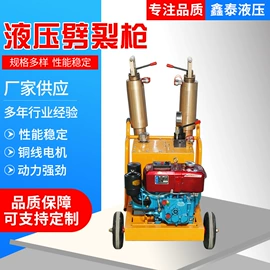 其他液压工具;工程建筑机械;凿岩机械