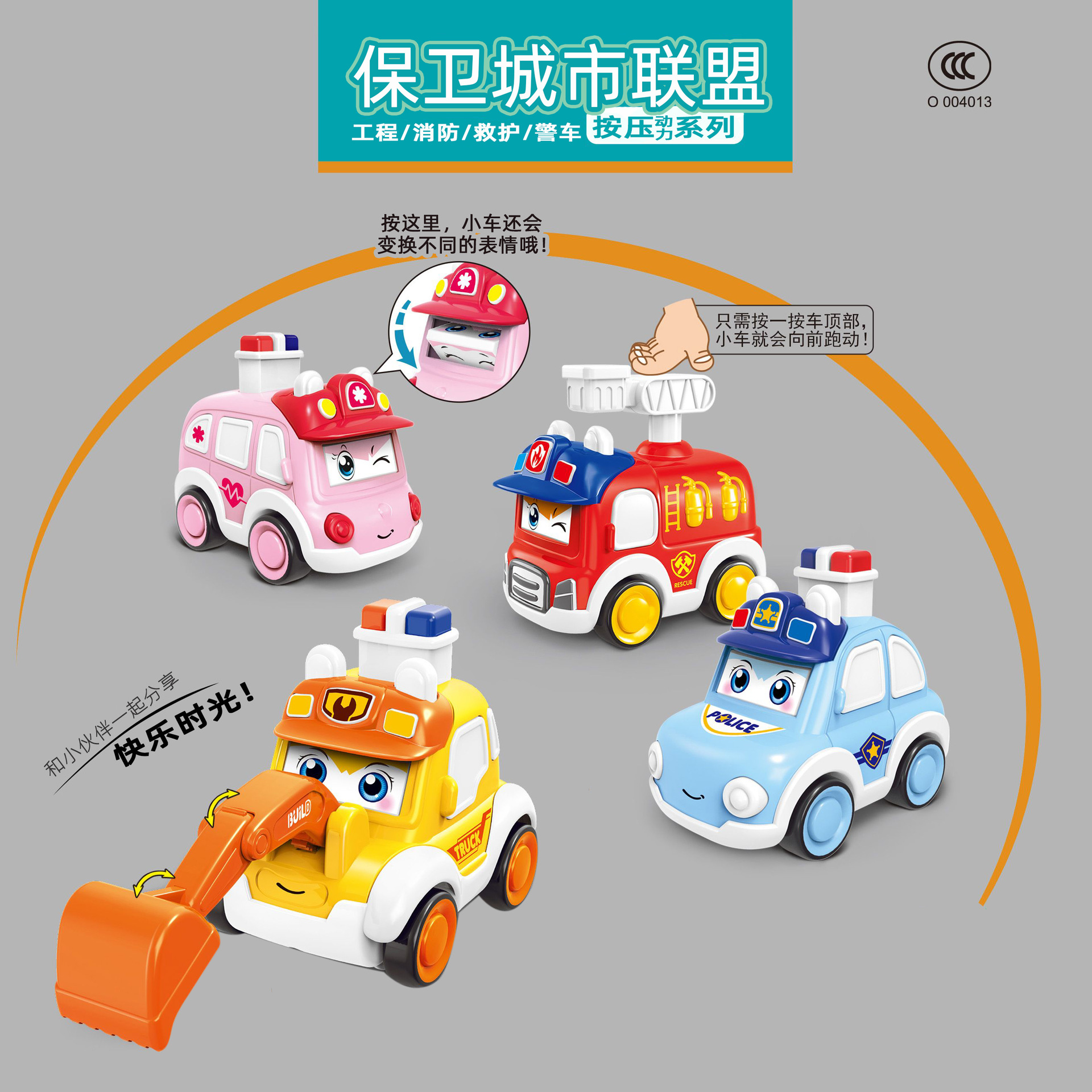 網紅熱卡通呆萌小黃鴨按壓工程警車兒童小禮品趣味獎品小玩具批發