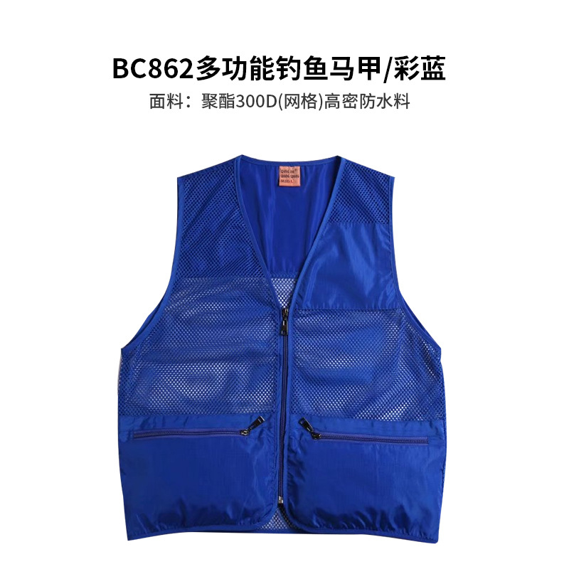 Chaleco de verano Chaleco de ropa de trabajo de fotografía de malla delgada y liviana para hombre Chaleco de pesca al aire libre para hombre personalizado