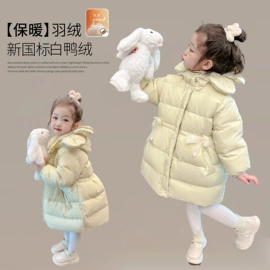 普通外套;童棉袄/棉服;童羽绒服