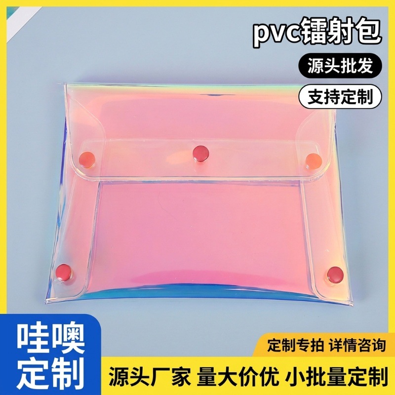 Customized Storage Bag Pvc Toiletry Bag Dustproof Waterproof Laser Sanitary Napkin Makeup Bag Coin Purse Data Cable Storage