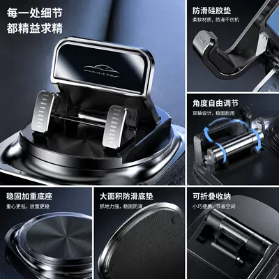 holder, special dashboard non-slip – Car phone holder