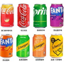 批发港版香港Schweppes玉泉忌廉可乐汽水西柚味碳酸饮料330ml