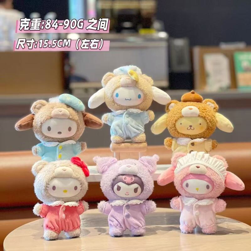 Plush Vinyl Latte Baby Birthday Gift Decoration Figurine Ornament Pendant Sanrio Cross-Border In-Stock Kuromi