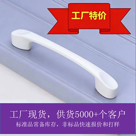 家具拉手;家具配件;拉手