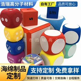 辅助包装材料;海绵;过滤棉