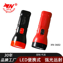 星牛LED强光手电筒充电家用应急 便携迷你户外露营夜钓消防巡逻灯