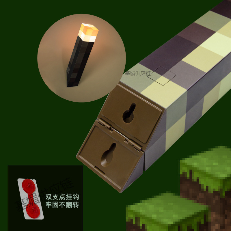 我的磁力世界火把灯MC游戏周边火炬灯玩具模型气氛装饰壁灯小夜灯|undefined