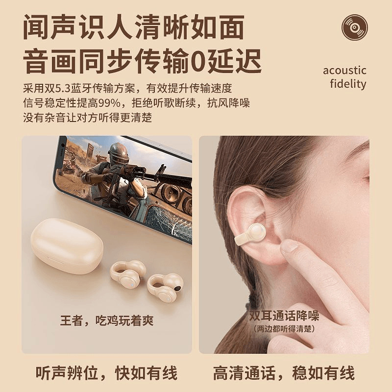【柏林之声】新款数显耳夹蓝牙耳机无线迷你运动防汗超长续航通用|undefined