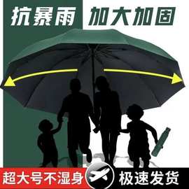 12骨手动折叠晴雨伞抗风防雨防紫外线logo定制防晒遮阳遮阳伞户外