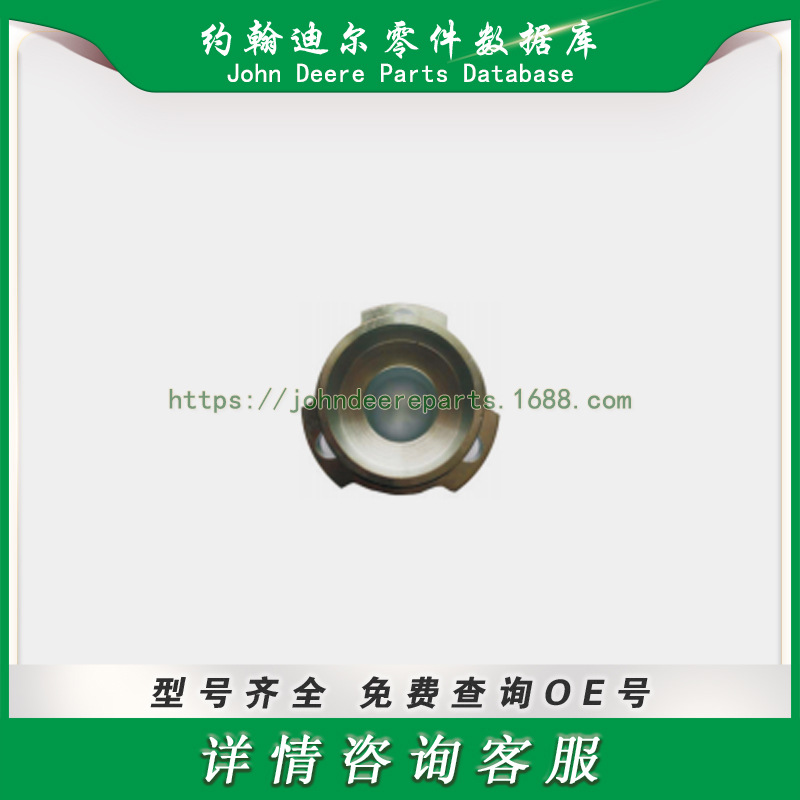 高尔夫球场系列零件 John Deere  1000476