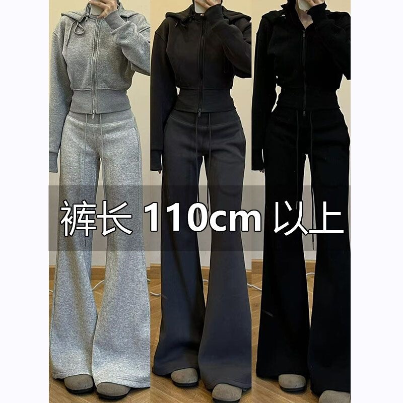 Pants length 112cm, extended length for 175cm tall individuals, elastic waistband, slimming, casual sweatpants for women, spring and autumn, high-waisted, flared wide-leg pants