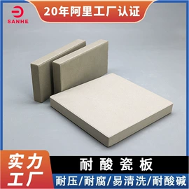 填料;滤料;分子筛