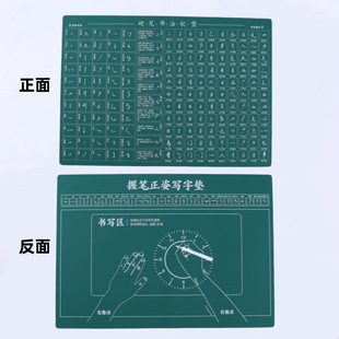 Hard Pen Calligraphy Silicone Soft Pad A3 Writing Board Practice Calligraphy Hard Pen Silicone Calligraphy Silicone Pad Can Be Customized with Patterns