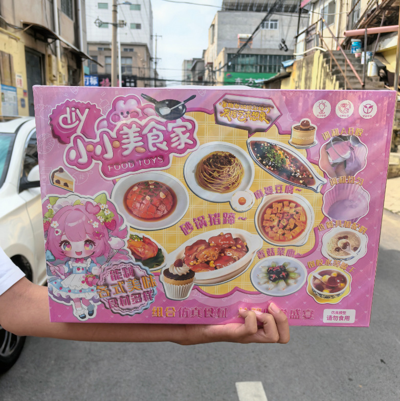 儿童迷你捏捏乐仿真食物玩具创意手工DIY材料包套装女孩过家家玩|undefined