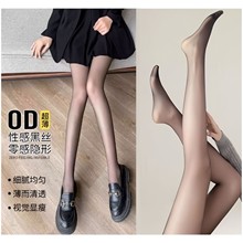 0D四季丝袜T档包芯丝裤里黑丝透气塑形袜袜光腿神器薄款美肤袜