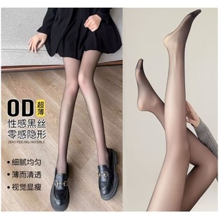 哑光0D四季透肤丝袜T档包芯丝裤里黑丝透气塑形袜性感纯欲美肤袜-阿里巴巴