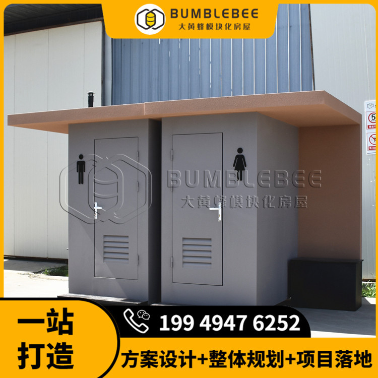 微生物降解厕所 免水冲生态厕所 四川景区配套装配式公厕制造