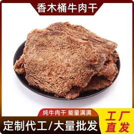 牛肉零食;鸡肉零食;鸭肉零食