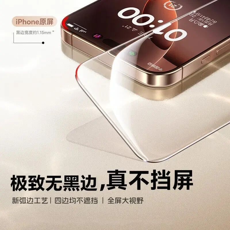 Suitable for Apple 16Promax No Black Edge Tempered Film 15 Ultra-Clear Anti-Peep 14 Eye Protection Anti-Fall and Explosion 13 Mobile Phone Film 17