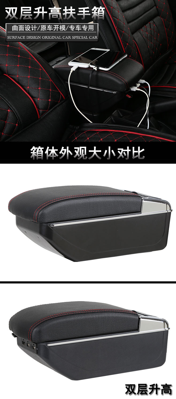 Universal Car Armrest Box Center Console Storage Box