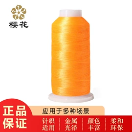 线类;织带;衬布