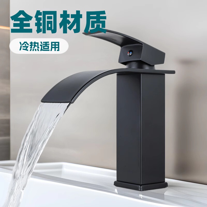 Factory wholesale cross-border European waterfall faucet toilet table basin table basin foreign trade faucet