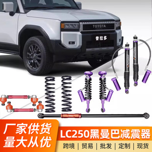 �¿�������LC250�Ե����b�������͉�����p����ԽҰ����������