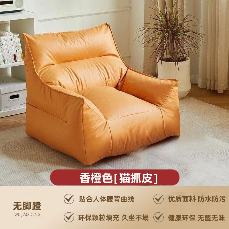 작은 악마 소파 황실 오렌지 [극세사 가죽]