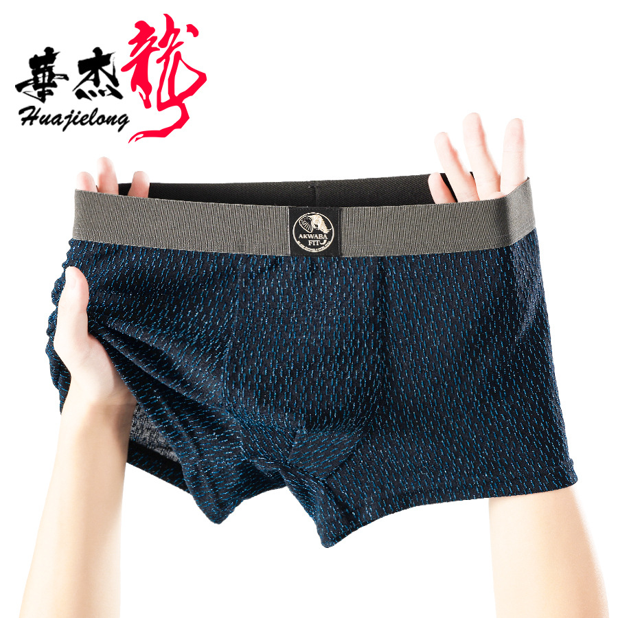 Huajielong Solid Color Textured Men's Underwear Wholesale Simple Mid-Waist Men's Large Size Breathable Men's Boxer Briefs Can Be Shipped on Behalf of Others