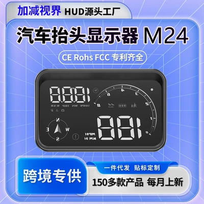 Hud Head-Up Display High-Definition Car Gps Beidou Electronic Dog Warning Device Universal Car Hud Speedometer