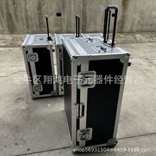 650*550*300mm黑色5U控制机箱运输箱 铝合金周转箱大号工具箱