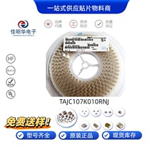 �F؛ AVX �g���C�� 6032 107K(100uF) 10V &plusmn;10% TAJC107K010RNJ