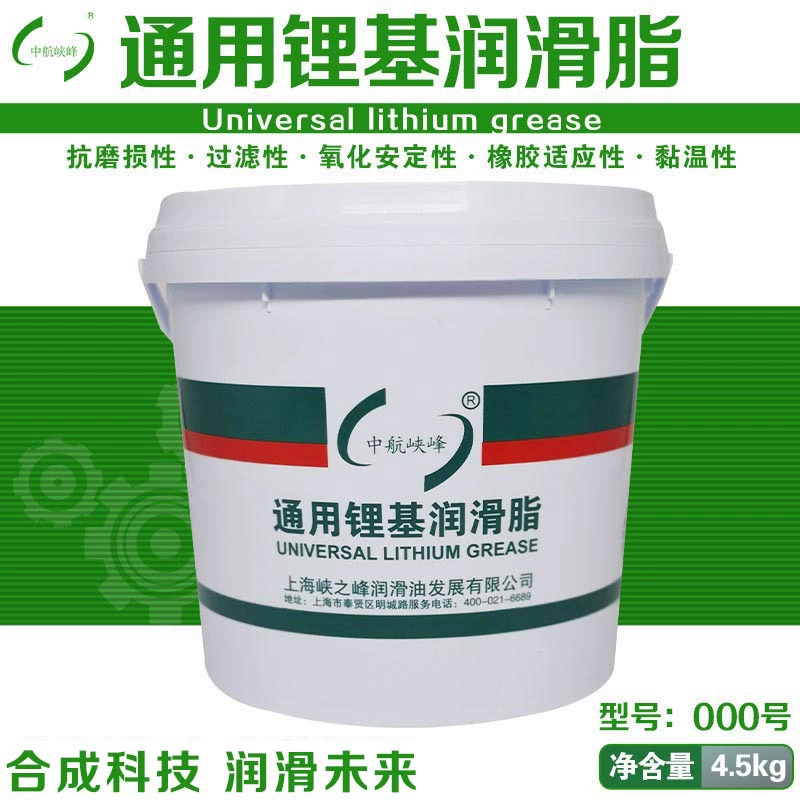 Тавот лития Жонхангкся общий 000 #00 #0 #1 #2 #3-20 ℃ ~ 120 градусов 5кг/Баррел