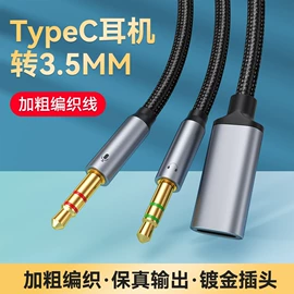 数码音频线;手机转接头;影音电器配件