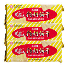 ��ʳ�����}���240g*5�����e��ʽ���f8090����ʳƷɽ�|���u�خa