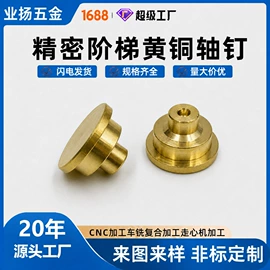 螺母;其他紧固连接;销及键