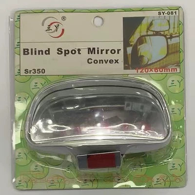 Coach Car Mirror, Rearview Mirror, Large field of view rear view auxiliary mirror
