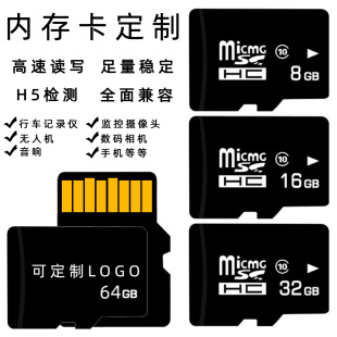 �S��ֱ�N 8G�ȴ濨32G TF�� 64G�֙C128G���C64G�O����܇ӛ䛃x4G