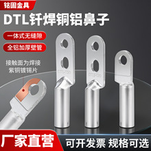 �T���p���~�X��DTLSQ-70-240�T���~�X�������NƬ�~�X�Ӿ����Ӿ���