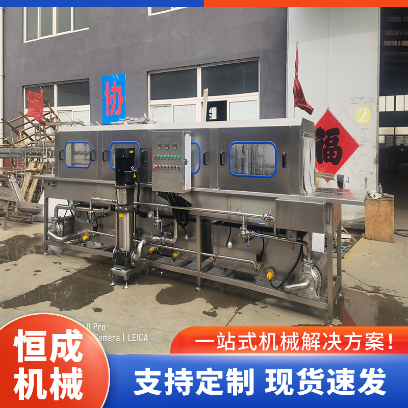 多功能洗筐机全自动生鲜食品周转筐清洗机不锈钢海鲜筐清洗设备